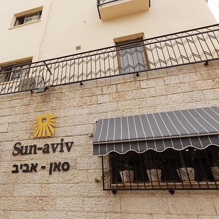 Sun Aviv Hotel 特拉维夫 外观 照片