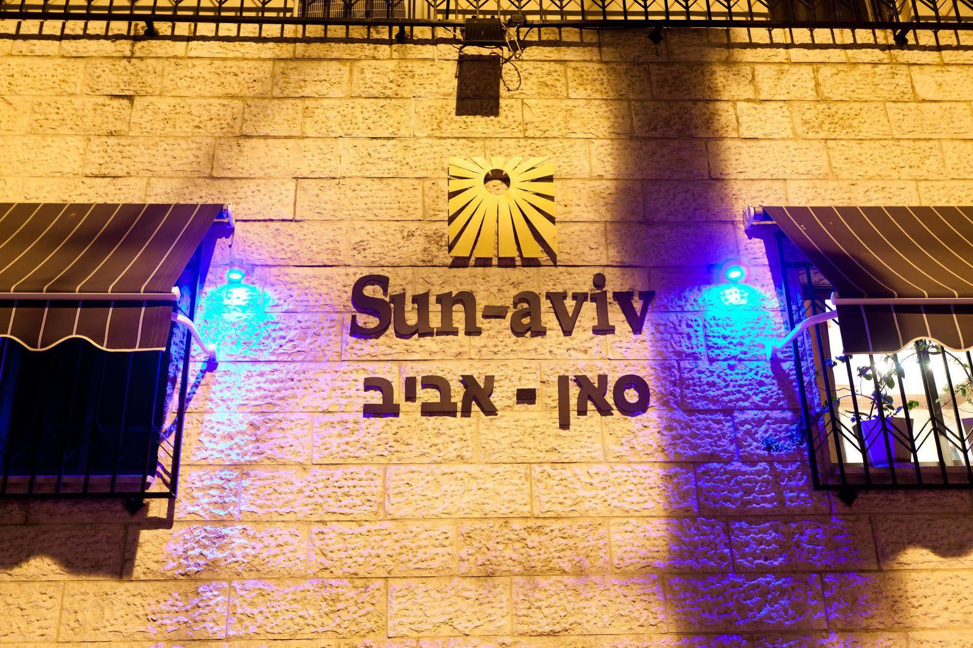Sun Aviv Hotel 特拉维夫 外观 照片